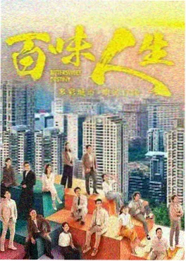 山村老尸夜话 港台鬼片大全免费观看