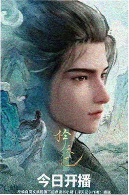 双瞳谜案 台湾悬疑惊悚片推荐